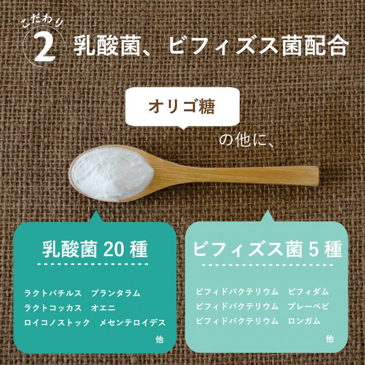 オリゴ糖 (粉末) 腸活シンバイオティクス 150g【送料無料】*メール便での発送*_t1