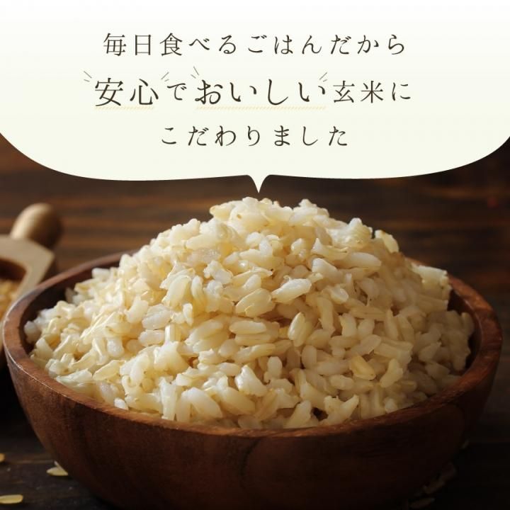 ササニシキ玄米5kg（なりさわ生命食産-宮城県産）無農薬・無肥料栽培【2023年度産新米】