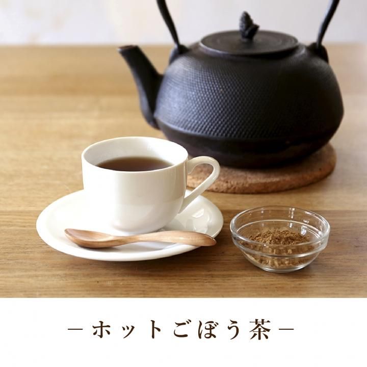 【まとめてお得】ごぼう茶（粉）60ｇ×8　皮のお茶を微粉末に ごぼう茶（粉茶）30g ごぼうのお茶を微粉末にしています