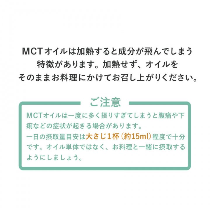 オーガニックmctオイル360g 有機jas認定ココナッツをたっぷりしぼったmctオイル かわしま屋 送料無料 K3