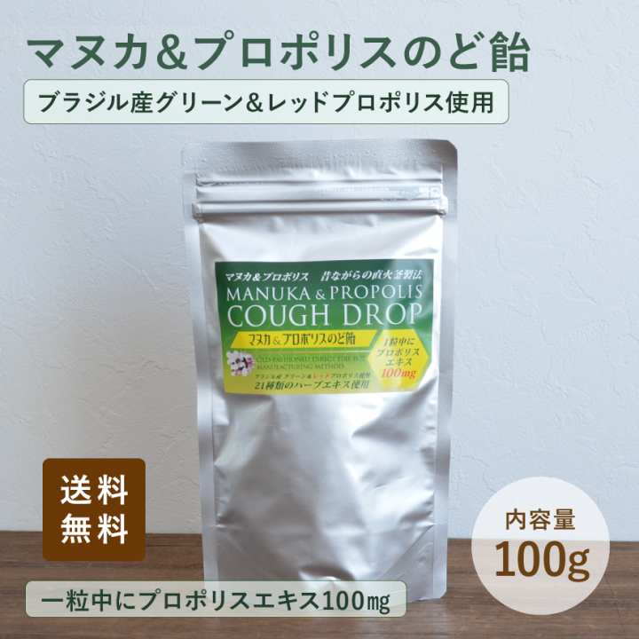 オーガニックプロポリス粒 27g (6粒×30包) ノルデステ オーガニック