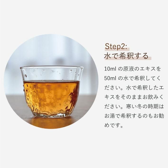 永遠のフィールド　ビワの葉エキス溶液 永遠のフィールド ビワの葉エキス溶液 Amazon.co.jp: びわ葉