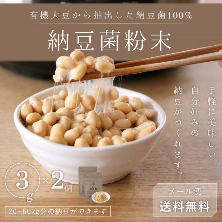 玄米酵素☆元気大豆21(粉末)
