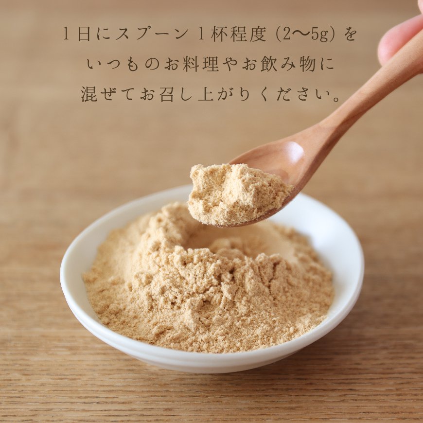 国産米ぬか100％　酒蔵植物性乳酸菌発酵　ギャバ（GABA）粉末　100g