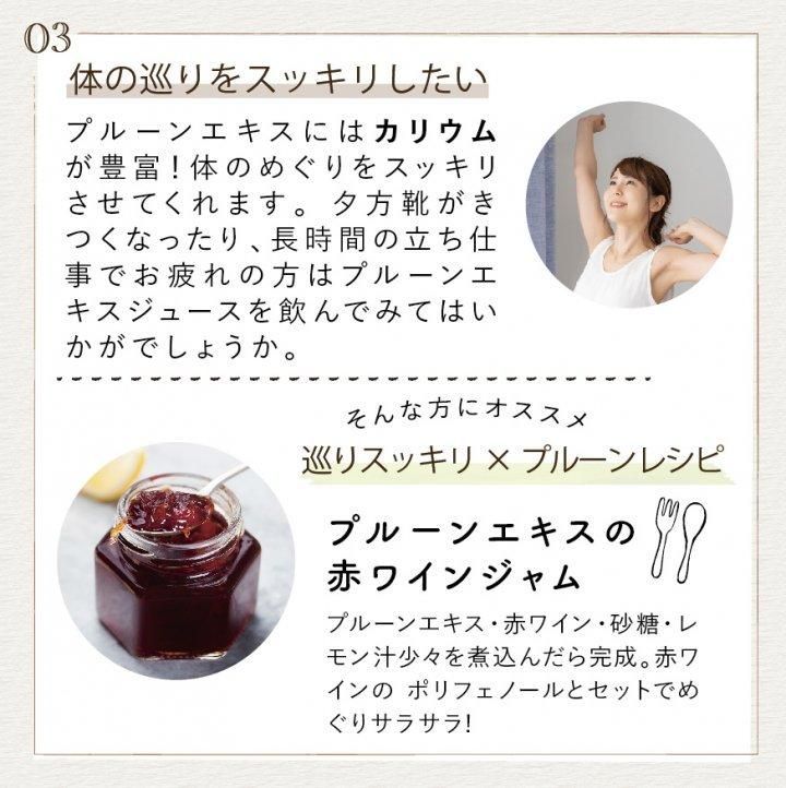 有機JASプルーンエキス1000g(カリフォルニア産・砂糖不使用)|かわしま屋 プルーンエキス