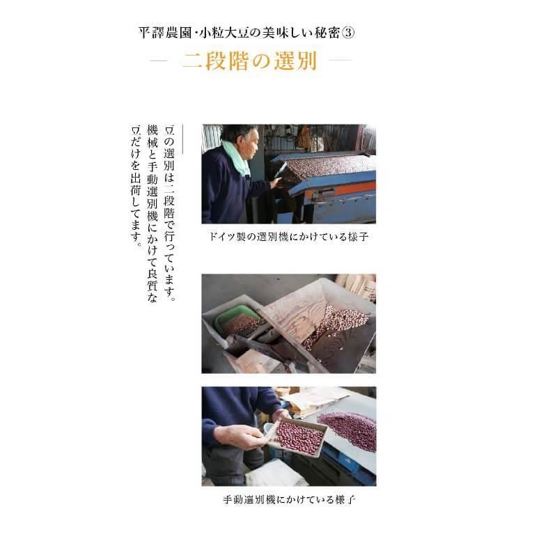大豆 長野県産大豆　薬品磨き不使用小粒　訳あり10kg　X線　全農品質検査合格 楽天市場】小粒大豆 1kg 豆力 北海道産 ユキシズカ 大豆 納豆用