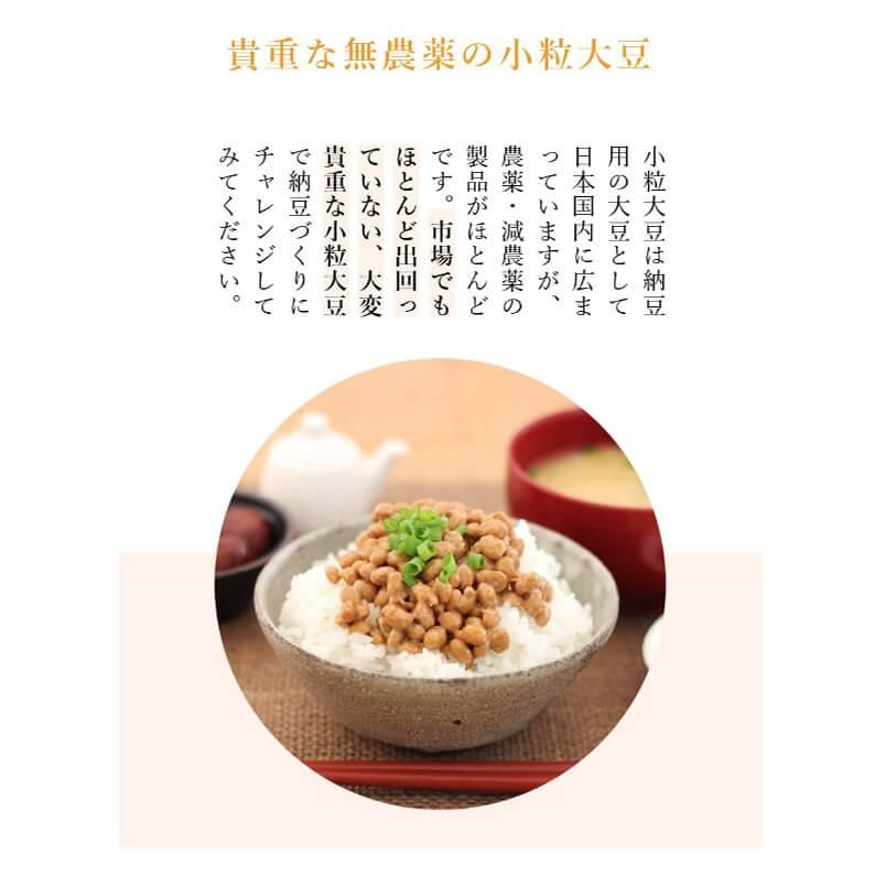 国産大豆 20キロ 煮豆 味噌 納豆 豆乳 枝豆栽培 もやし作りまで