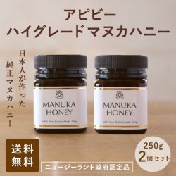 マヌカハニーの効果 食べ方の注意点や粗悪品を選ばないコツとは Well Being かわしま屋のwebメディア