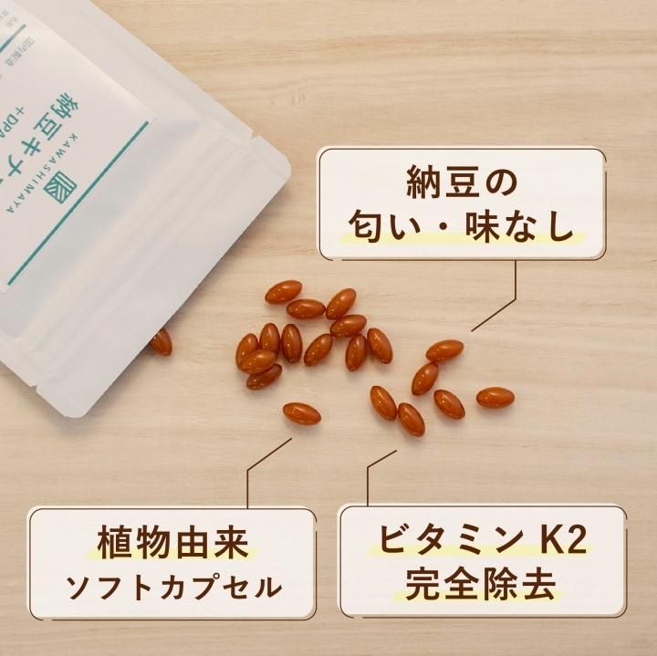 納豆キナーゼ+DHA・EPA さらさら習慣サポートサプリメント 60g