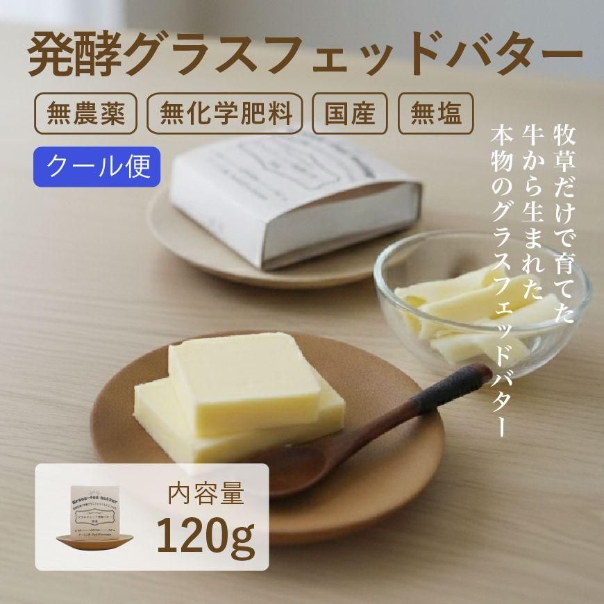 ȯڥ饹եåɥХ 120g  ̵ͭǰäޤ줿Х *ؤǤȯ*