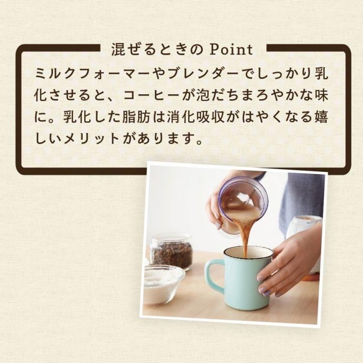 本格バターコーヒーが作れるギー Mctオイル 380g 完全無欠コーヒーグラスフェッドバター Mctオイルでエネルギーを効率的に K3 本格バターコーヒーが作れるギー Mctオイル 380g 完全無欠コーヒーグラスフェッドバター Mctオイルでエネルギーを効率的に K3