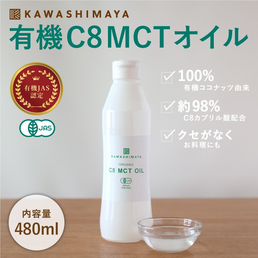 MCT ＆ギー ・オイル 360g - 調味料・料理の素・油