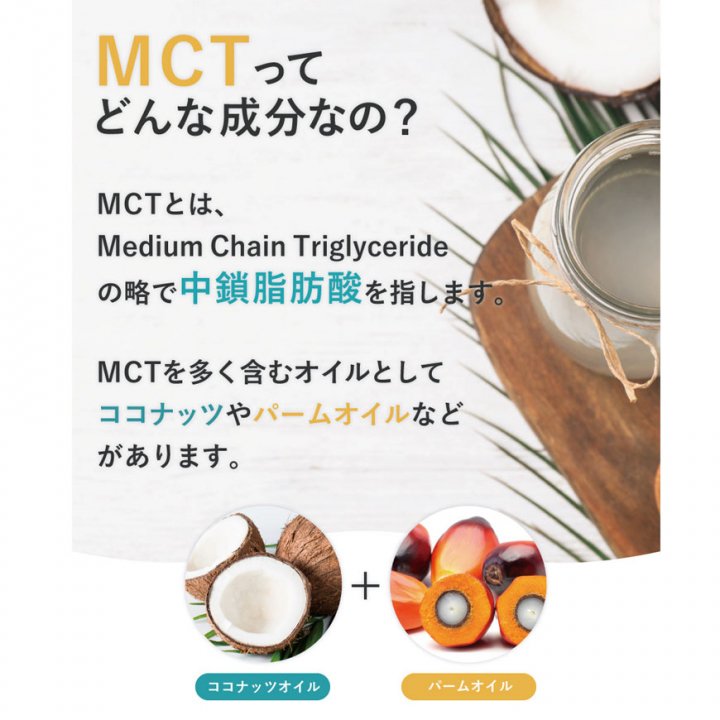 1257円 最高の品質の 仙台勝山館MCTオイル C8-MAX 250g 2本