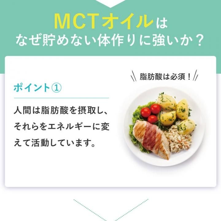 有機 C8 MCTオイル430g(約480ml) ｜C8カプリル酸96％含んだプレミアムMCTオイル-かわしま屋-【送料無料】