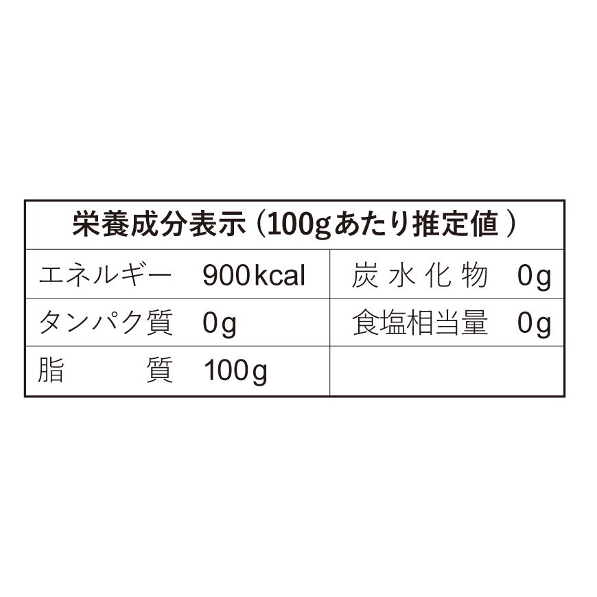 長崎県産 圧搾一番搾り菜種油 1650g ｜栽培の菜種を昔ながらの圧搾製法で搾った菜種油_k3