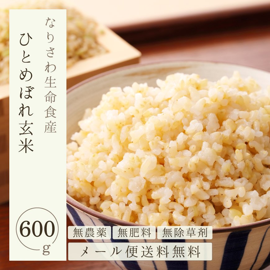 古代米ササニシキ　米ヌカ　ぬか漬け　肥料　食品