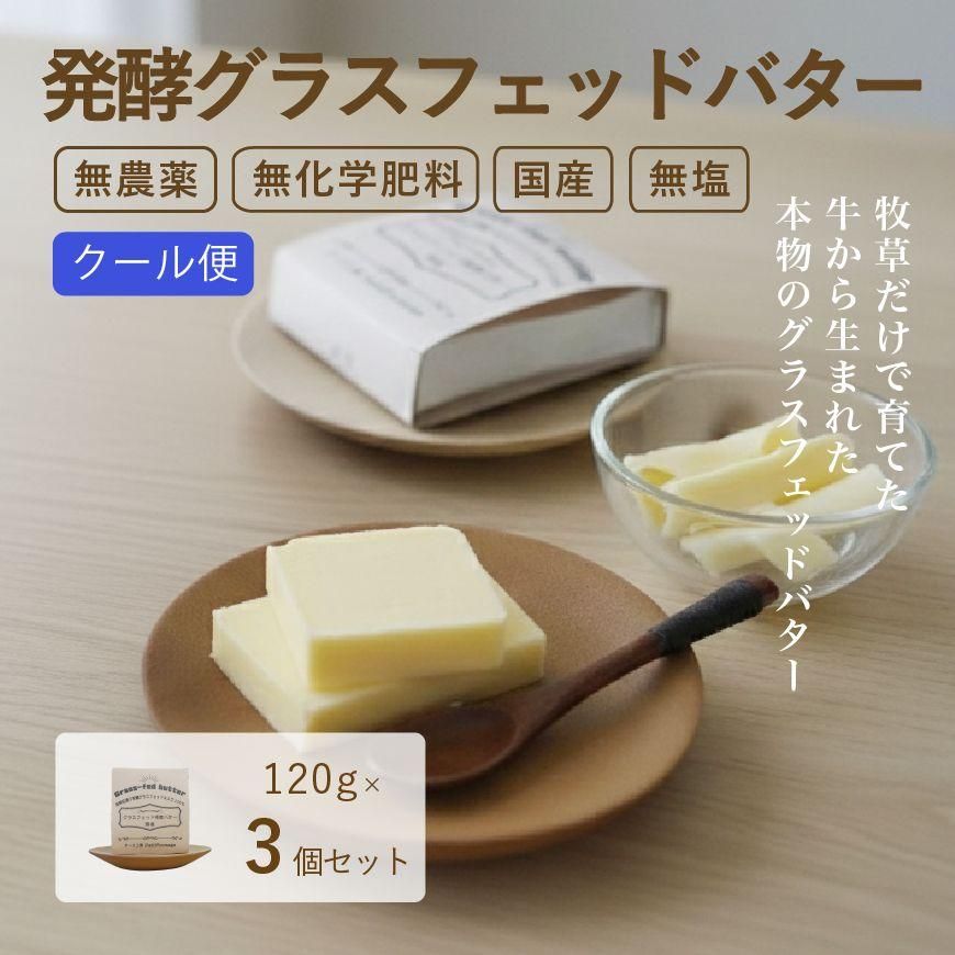 ȯڥ饹եåɥХ 120g3ĥå  ̵ͭǰäޤ줿Х *ؤǤȯ*