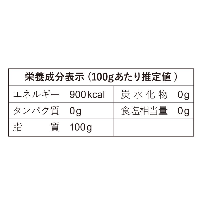 長崎県産 圧搾一番搾り菜種油 1650gX6本セット ｜栽培の菜種を昔ながらの圧搾製法で搾った菜種油-かわしま屋-【送料無料】