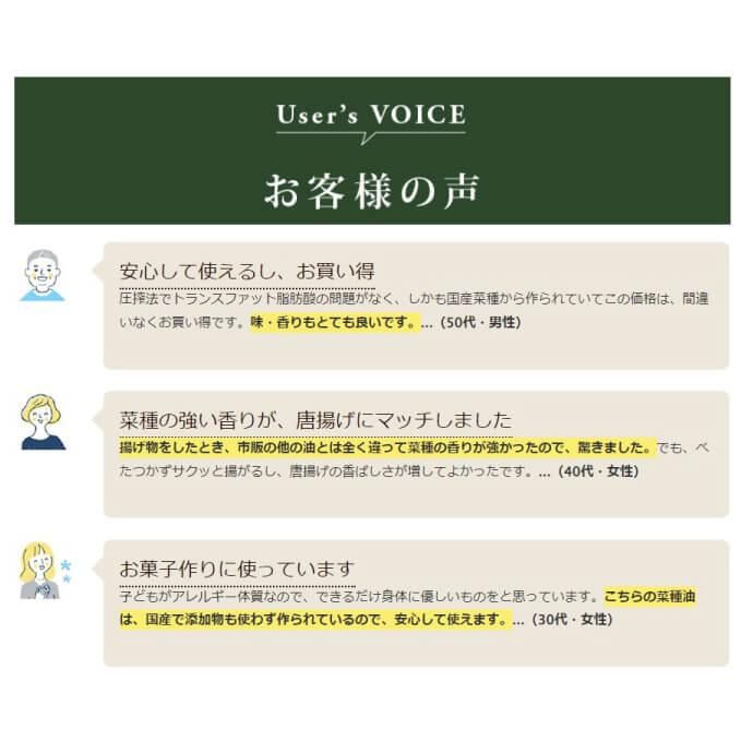 長崎県産 圧搾一番搾り菜種油（ 18L 一斗缶 ）｜栽培の菜種を