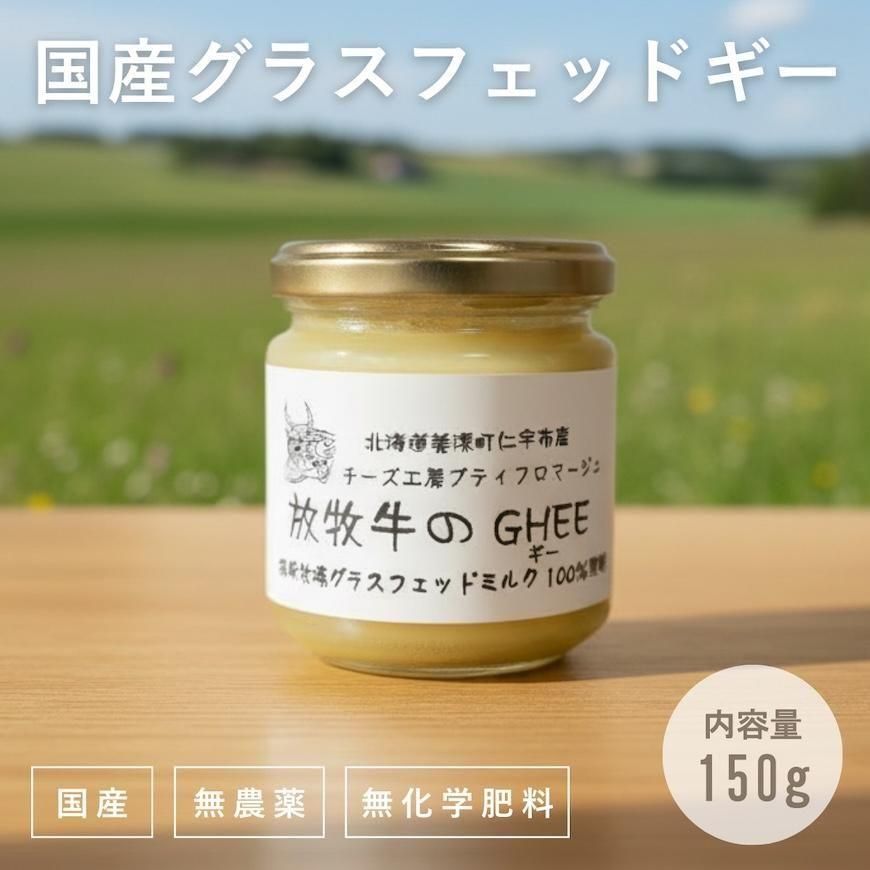 ���ҵ��Υ��� 150g�ù� ̵������ͭ������������ǰ�ä����������ޤ줿���饹�ե��åɥ���