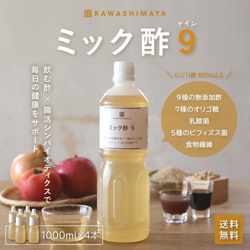 お徳用セット】酢酸菌が生きている ミック酢９/1200g(1000ml)×4本