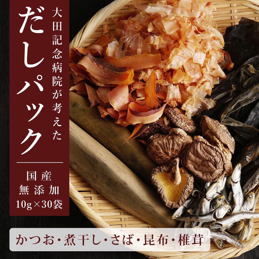 三年味噌　-愛知県、奈良県、福岡県産大豆使用-　傳右衛門味噌　無添加450g