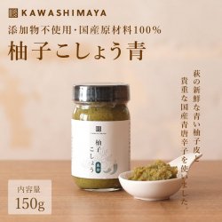 山椒に効能ってあるの 簡単レシピや育て方も知りたい Food For Well Being かわしま屋のwebメディア