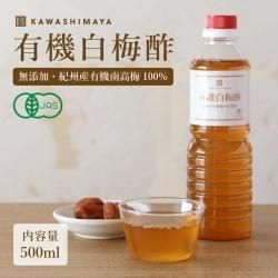 ²λ ͭ߿ 500ml̵̵źä߿ -路޲-