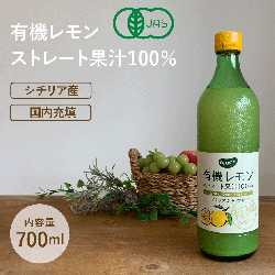 ͭ ȥ졼Ȳ̽100 ꥢꥢ700ml