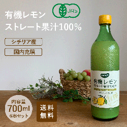 ͭ ȥ졼Ȳ̽100 ꥢꥢ 700ml6 ѡ̵