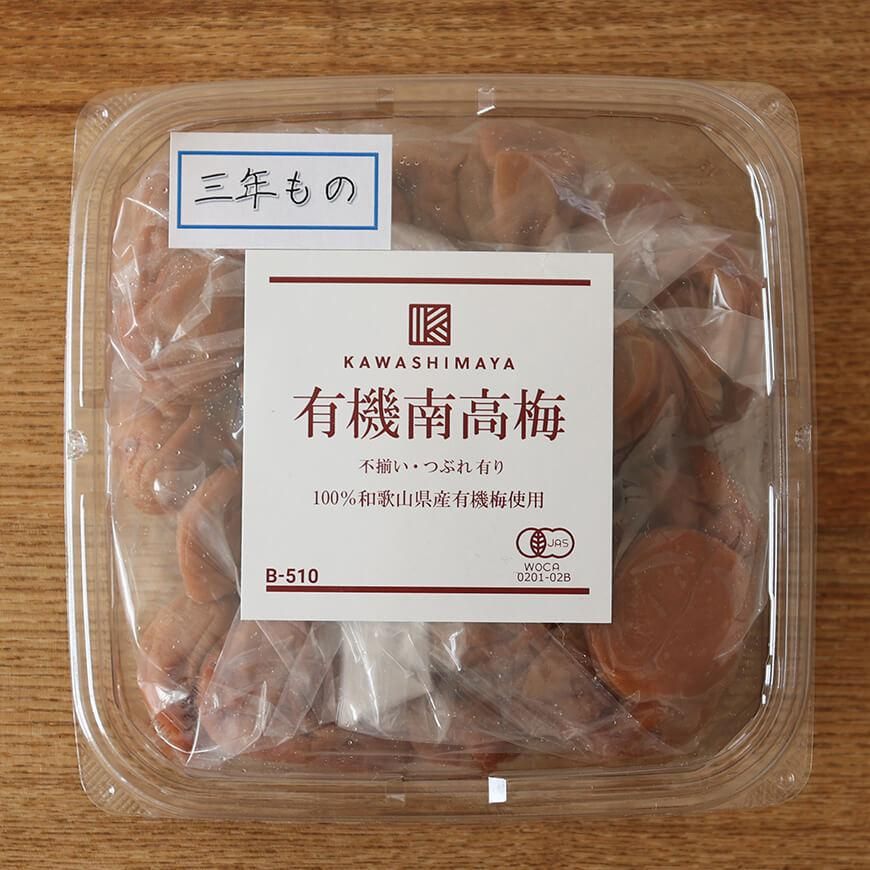 待望 完熟白干し梅 A級 1kg rahathomedesign.com