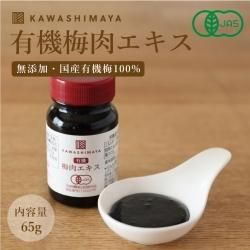 ͭ 65g̵źá񻺤ͭߤΤߤ򤸤äѵͤޤ -路޲- ̵<img class='new_mark_img2' src='https://img.shop-pro.jp/img/new/icons7.gif' style='border:none;display:inline;margin:0px;padding:0px;width:auto;' />