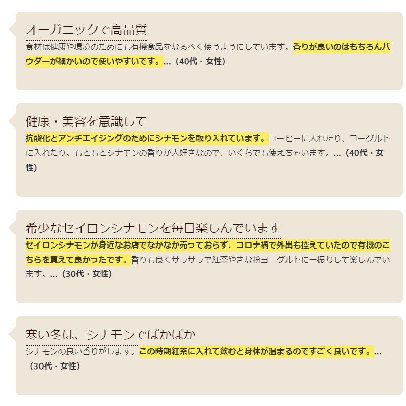 有機セイロンシナモンパウダー300g-かわしま屋-【送料無料】*メール便での発送*_t1