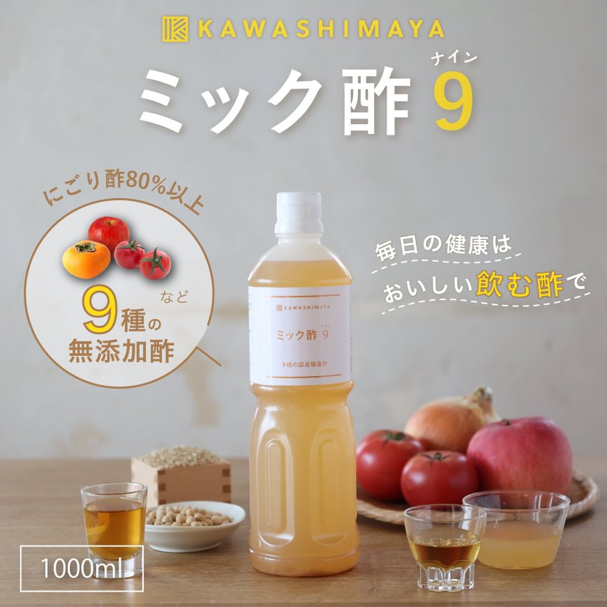 酢酸菌が生きている ミック酢９ナイン 【1000ml】 9種の国産醸造酢＋