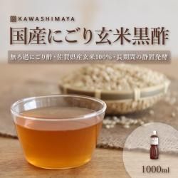  ˤ긼ƹݡĹȯڡ̵ν ʺ츩100%-1000ml- 路޲