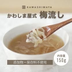 ڥ˥塼ۤ路޲ ή 150gίޤʤΤƳڴ纬ϡÿźʪ¸Իѡ-路޲-