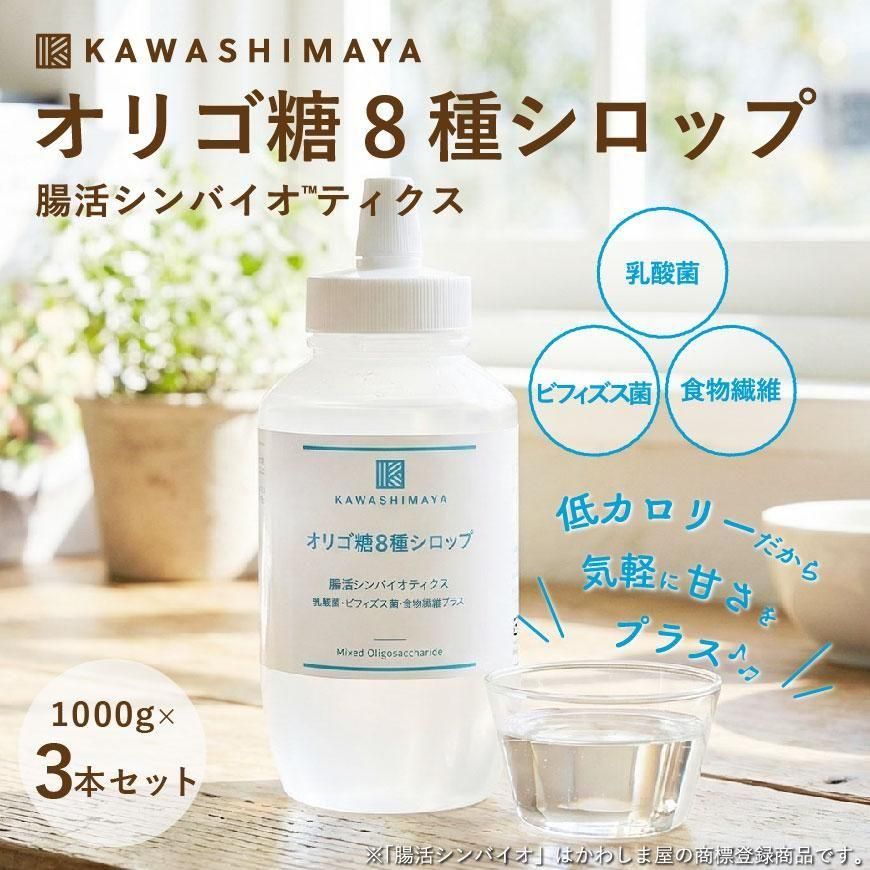 �ڤ����ѥ��åȡۥ��ꥴ��8�亮���å� 1000g��3�ܥ��åȡ�Ĳ�襷��Х����ƥ����� �����ݡ��ӥե������ݡ���ʪ���ݥץ饹 -���路�޲�-