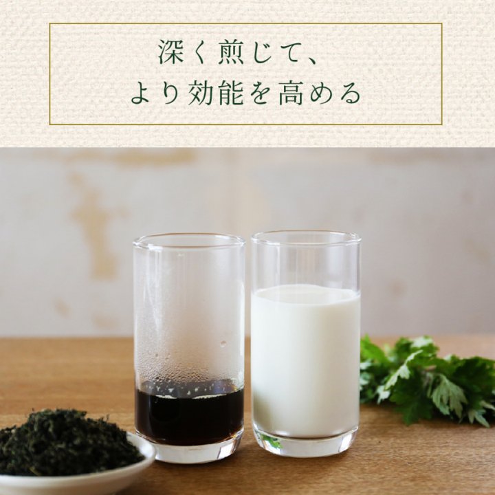 お徳用セット】深吉野よもぎ茶葉 100g ×3個(無農薬栽培) 【送料無料】-かわしま屋-_t1