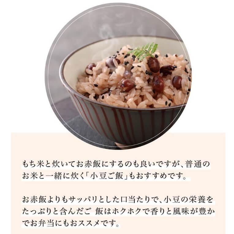 お徳用セット】北海道産無農薬「小豆」500gx2袋セット -平譯農園