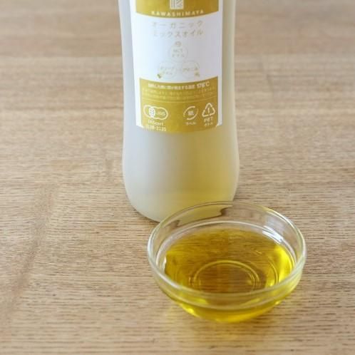 こし　アンファテイ基礎3品オークルグリーンエッセンスオイル各1で　計7点 今だけ新規会員登録500P】セントジョーンズワート・オーガニック