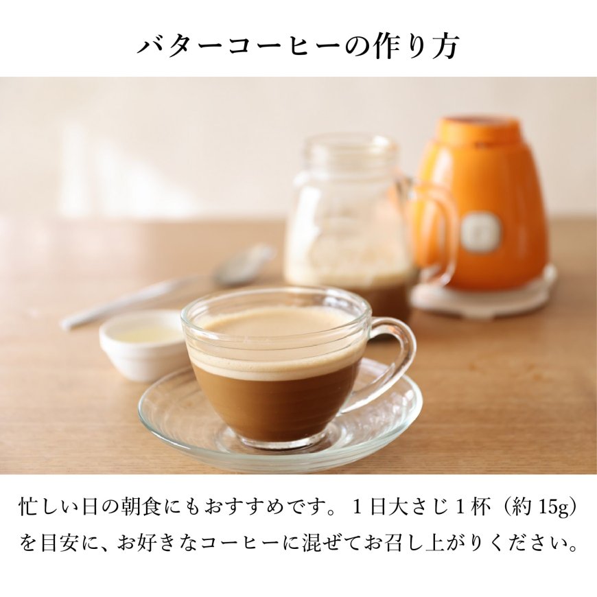 ケトスリム バターコーヒー 2袋セット！コスメ/美容 - ダイエット食品