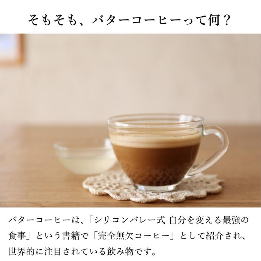 有機MCTギー 450ml（430g）｜バターコーヒーに最適カプリル産98
