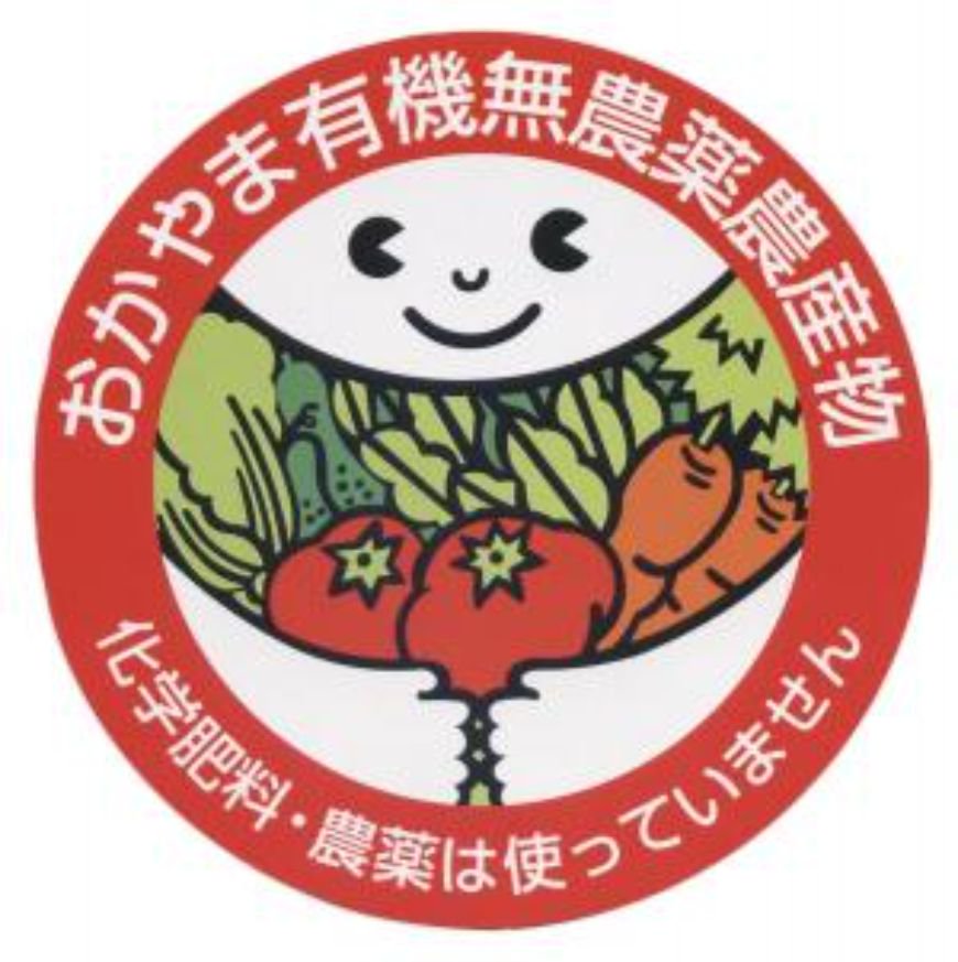 有機玄米にこまる 5kg（山崎農園-岡山県産）有機無農薬・除草剤不使用【2022年度産】-かわしま屋-【送料無料】_t1