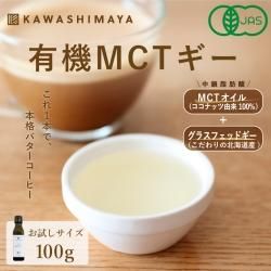 ڤͭMCT100gۡåХҡ˺Ŭץ뻺98ʼMCT̳ƻ饹եåɥ_t1