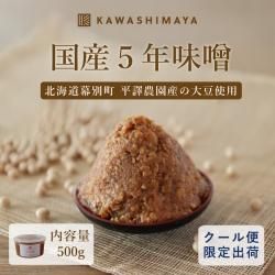 5ǯ̣ ʿ̵ƦȤä줬Ƥߤ500g -路޲-