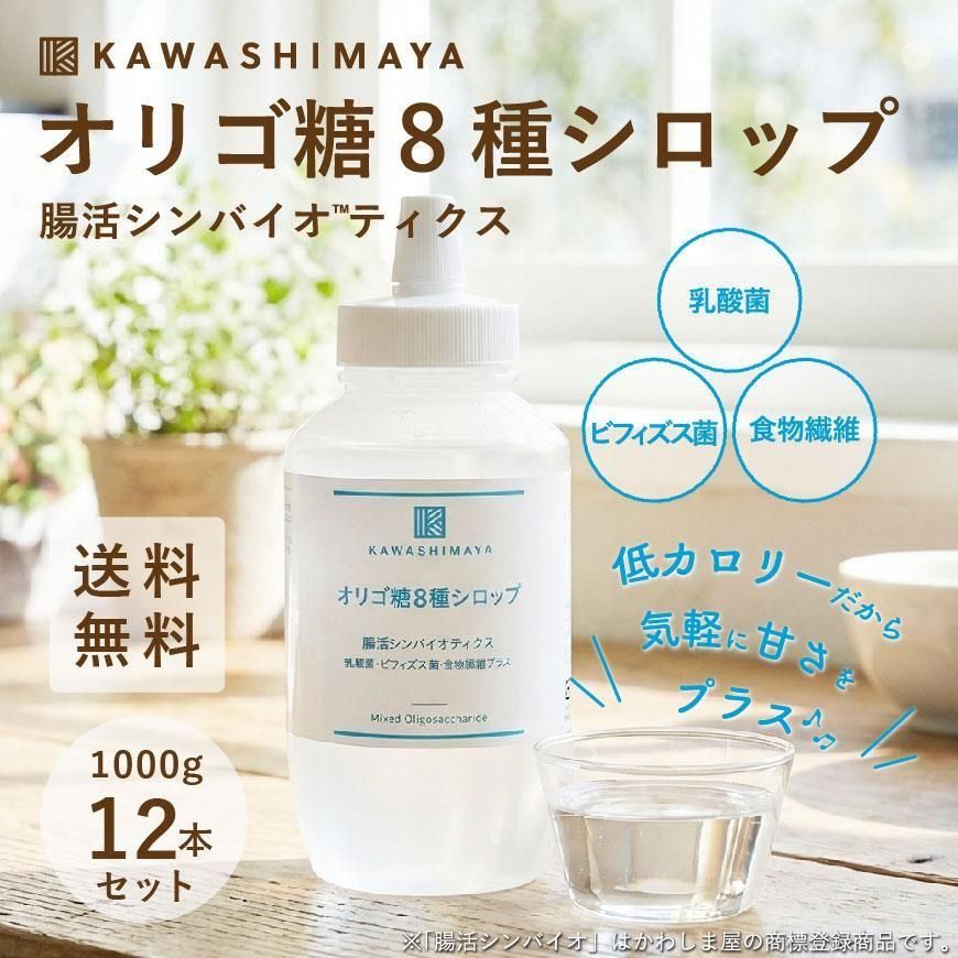 �ڤ����ѥ��åȡۥ��ꥴ��8�亮���å� 1000g��12�ܥ��åȡ�Ĳ�襷��Х����ƥ����� �����ݡ��ӥե������ݡ���ʪ���ݥץ饹 -���路�޲�-������̵����