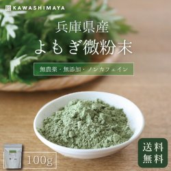 ʼ˸⤮ʴ 100g̵̵Τ⤮Ϥ䤹ʴ-路޲- ̵ۡ᡼ؤǤȯ_t1