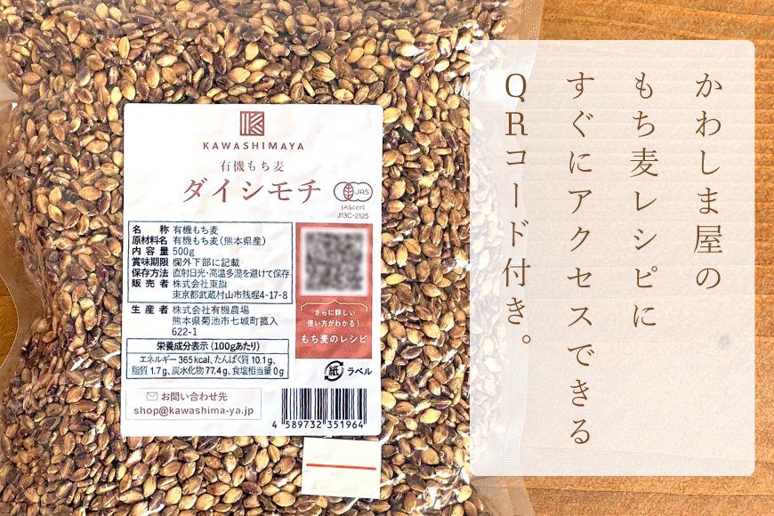 初回限定お１人様１袋限り】国産（熊本県）無農薬・無化学肥料 有機