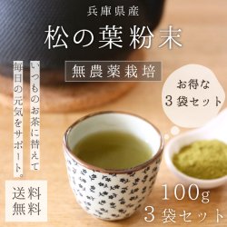 フレッシュファーム奥本の無農薬栽培の食材を販売