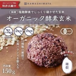 ˥åǸ  ǤǤä꿲ƤϤû򥿥 150g -路޲-_t1